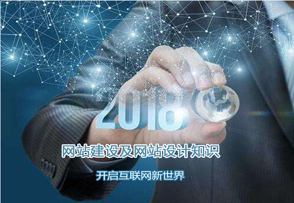 |站?qing)网站设? />
        </div>

        <div   id=